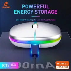 Jeqang JW-AP01 Wireless + BT Rechargeable Mouse