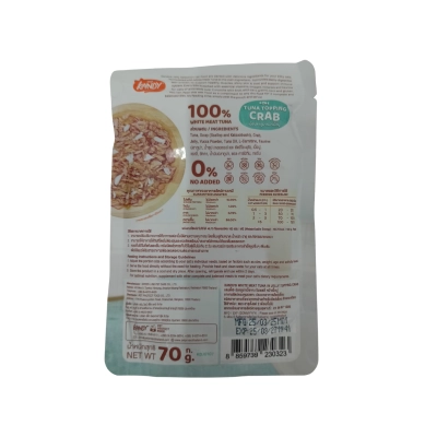 Kandy Cat Pouch Indoor Tuna Topping Crab in Jelly for All Ages 70g