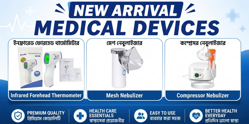Promotional banner